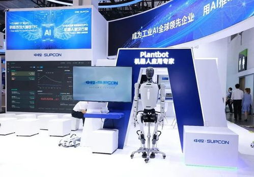 中控技术首日亮相WAIC 2025，两大工业AI王牌产品闪耀全场