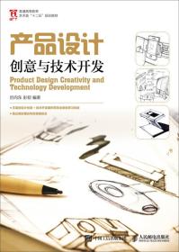 艺术与技术交融 探索东西方艺术的多元魅力